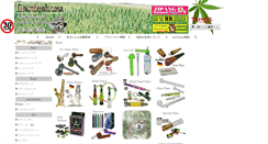 Desktop Screenshot of grassfreak.com